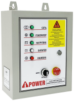 Блок автозапуска для инверторных генераторов A-iPower  230В/50А 7 пин
