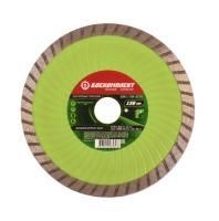 Алмазный диск 150x22,23 ТУРБО ВОЛНА, сухой рез, БОЕКОМПЛЕКТ