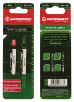 Пилки для лобзика по дереву T144D, 2 шт, 100х74мм, шаг зуба 4мм, быстрый прямой рез, HCS, БОЕКОМПЛЕКТ