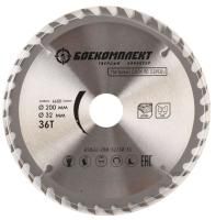 Пильный диск по дереву 200x32/30мм, 36 зубьев, БОЕКОМПЛЕКТ