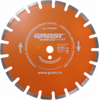 Диск алмазный GROST  D350 мм (350*25,4)  асфальт, сухой рез