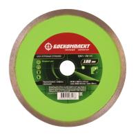 Алмазный диск 180x22,23 СПЛОШНОЙ, мокрый рез, БОЕКОМПЛЕКТ