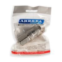 Штуцер мама с внутренней резьбой 3/8F, никелированная сталь, уп. 1шт, Aurora