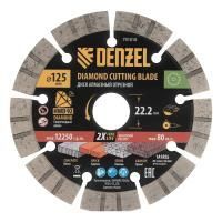 Диск алмазный отрезной DENZEL, ф125 х 22.2 мм, сегментный, сухой рез, HWD92, круг, 731010
