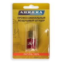 Штуцер профессиональный мама с внутренней резьбой 1/4F, латунь, блистер 1шт, Aurora