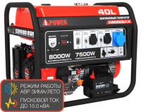 Портативный бензиновый генератор A-iPower A8000EAX