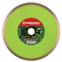 Алмазный диск 230x25,4x22,23 СПЛОШНОЙ, мокрый рез, БОЕКОМПЛЕКТ