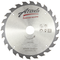 Пильный диск по дереву профи Атака 130*24T*16