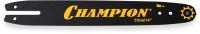 Шина CHAMPION 14" необслуживаемая, 952939