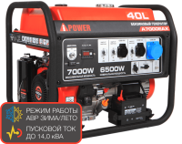 Портативный бензиновый генератор A-iPower A7000EAX