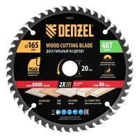 Пильный диск по дереву ф165 х 20 мм, 48 зубьев Denzel