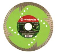 Алмазный диск 150x22,23 ТУРБО ГЛУБИНА, сухой рез, БОЕКОМПЛЕКТ