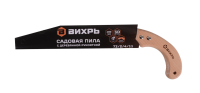 Садовая пила 480 мм с деревянной рукояткой Вихрь