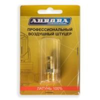 Штуцер профессиональный папа с наружной резьбой 1/2М, латунь, блистер 1шт, Aurora