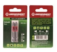 Биты PH3x50мм, сталь S2, 2шт, БОЕКОМПЛЕКТ