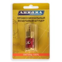 Штуцер профессиональный мама ёлка d.8мм F, латунь, блистер 1шт, Aurora