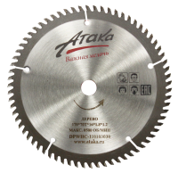 Пильный диск по дереву профи Атака 170*70T*16