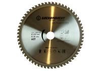 Пильный диск по СТАЛИ 255x30мм, 60 зубьев, БОЕКОМПЛЕКТ