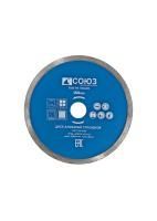 Алмазный диск со сплошным алмазным слоем, 150х22,2, Союз