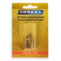 Штуцер профессиональный папа с внутренней резьбой 1/4F, латунь, блистер 1шт, Aurora