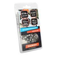 Цепь пильная Patriot 21BP-64E (0.325", 1.5 мм, 64 звена)