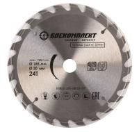 Пильный диск по дереву 185x20/16мм, 24 зубьев, БОЕКОМПЛЕКТ