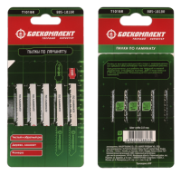 Пилки для лобзика по ламинату T101BR, 5 шт, 100х74мм, шаг зуба 2,5мм, чистый обратный рез, HCS, БОЕКОМПЛЕКТ