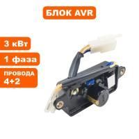 Блок AVR DDE 3кВт G350P/3300P