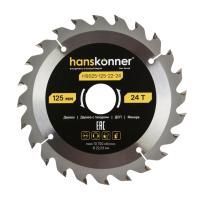 Пильный диск по дереву ArmorPiercing 125x22мм, 24 зуба, Hanskonner