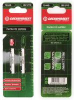 Пилки для лобзика по дереву T244D, 2 шт, 100х74мм, шаг зуба 4мм, быстрый фигурный рез, HCS, БОЕКОМПЛЕКТ