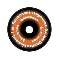 Проволока сварочная QUATTRO ELEMENTI флюсовая, 0,8 мм, масса 1кг