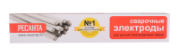Электрод для сварки Ресанта МР-3 Ф2,5 Пачка 3 кг