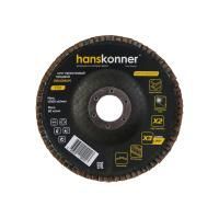 Круг зачистной лепестковый ЦИРКОНИЕВЫЙ, конический 125х22, зерно 36, Hanskonner
