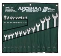 Шланг Garage для воздуха с фитингами ф6х15м