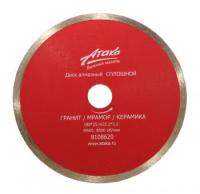 Диск алмазный Атака 200x7x22,2/25,4 сплошной (мокрый рез)