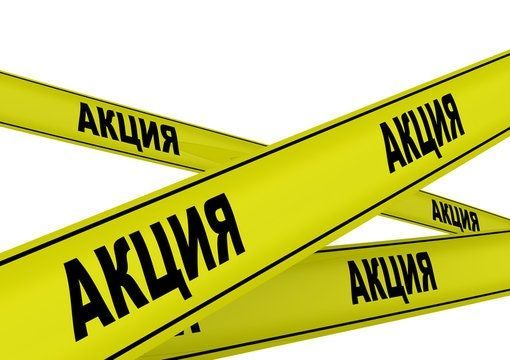 скидки на электро и бензоинструмент champion в ТехИнструмент