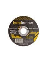 Диск отрезной по металлу 115х1,0х22,23 Hanskonner