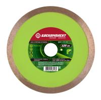 Алмазный диск 125x22,23 СПЛОШНОЙ, мокрый рез, БОЕКОМПЛЕКТ