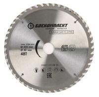 Пильный диск по дереву 235x30мм, 48 зубьев, БОЕКОМПЛЕКТ