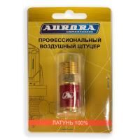 Штуцер профессиональный мама с наружной резьбой 1/2M, латунь, блистер 1шт, Aurora