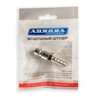 Штуцер папа ёлка d.8мм M, никелированная сталь, уп. 1шт, Aurora