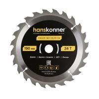 Пильный диск по дереву ArmorPiercing 190x20/16мм, 24 зуба, Hanskonner