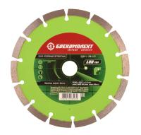 Алмазный диск 180x22,23 СЕГМЕНТ, сухой рез, БОЕКОМПЛЕКТ