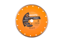 Диск алмазный отрезной Турбо СТАНДАРТ, 230 х 22,2 мм, сухая резка Вихрь
