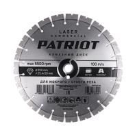 Диск алмазный сегментный (350х25,4/20 мм), PATRIOT