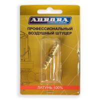 Штуцер профессиональный папа ёлка d.10мм M, латунь, блистер 1шт, Aurora