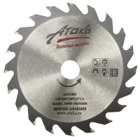 Пильный диск по дереву профи Атака 140*20T*20
