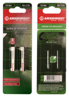 Пилки для лобзика по металлу T218A, 2 шт, 76х50мм, шаг зуба 1,2мм, тонкий фигурный рез, HSS, БОЕКОМПЛЕКТ