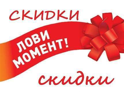 скидка 5% на снегоуборщики mtd, honda, husqvarna и пр... в ТехИнструмент