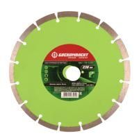 Алмазный диск 230x25,4x22,23 СЕГМЕНТ, сухой рез, БОЕКОМПЛЕКТ